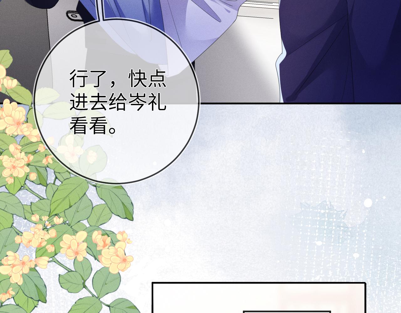 第54话  扪心自问38