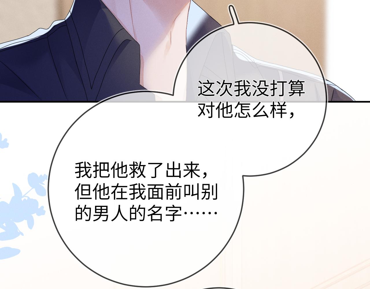 第48话  归属权46