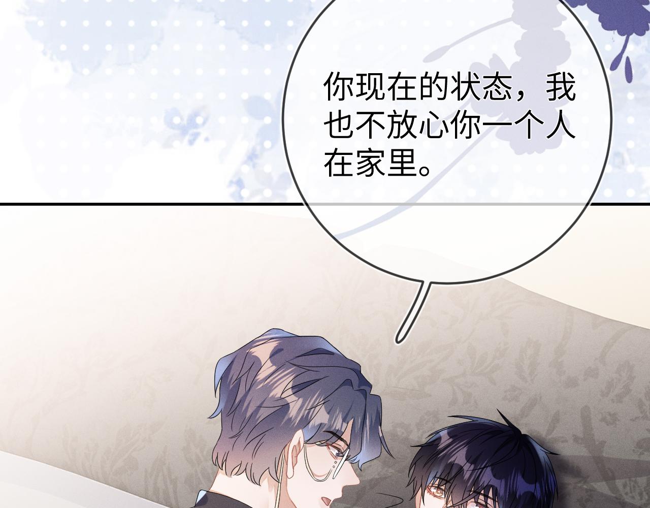 第43话  他的报复60