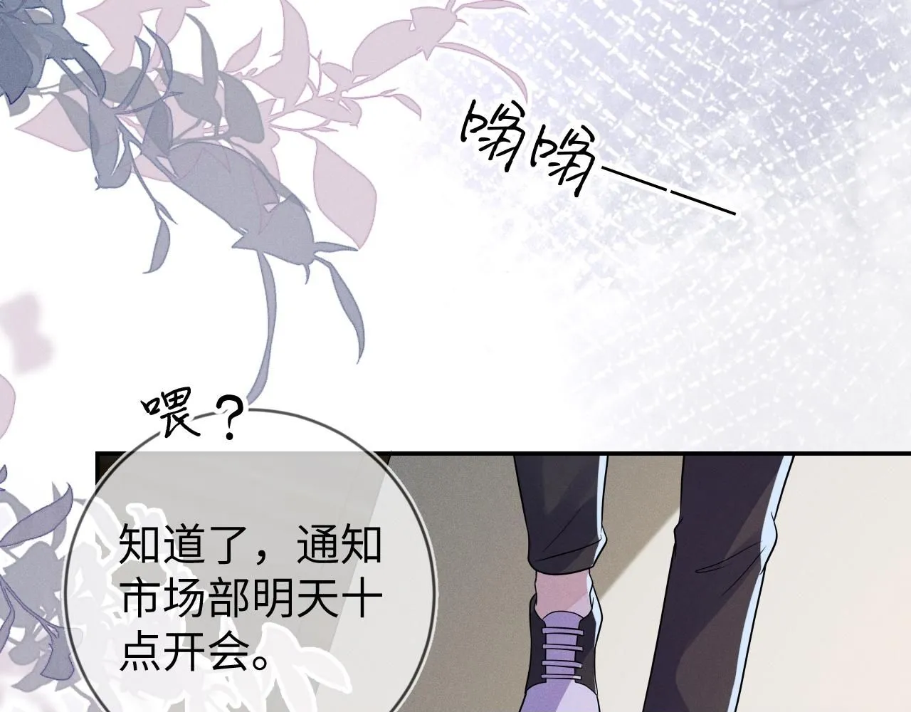 第104话  被威胁了49