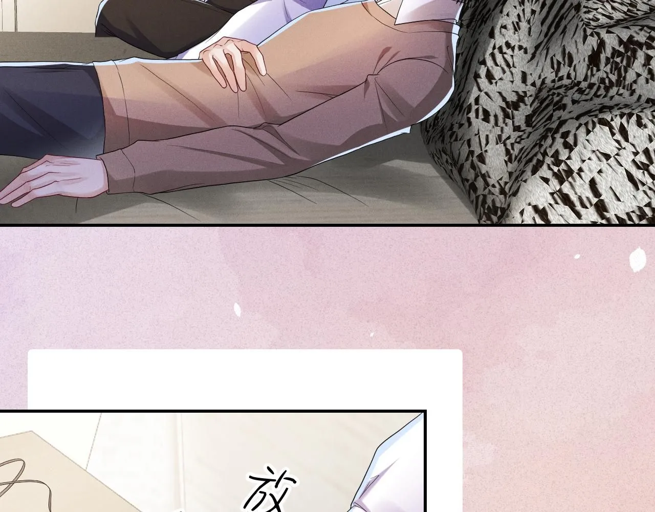 第100话  别再恨他了55