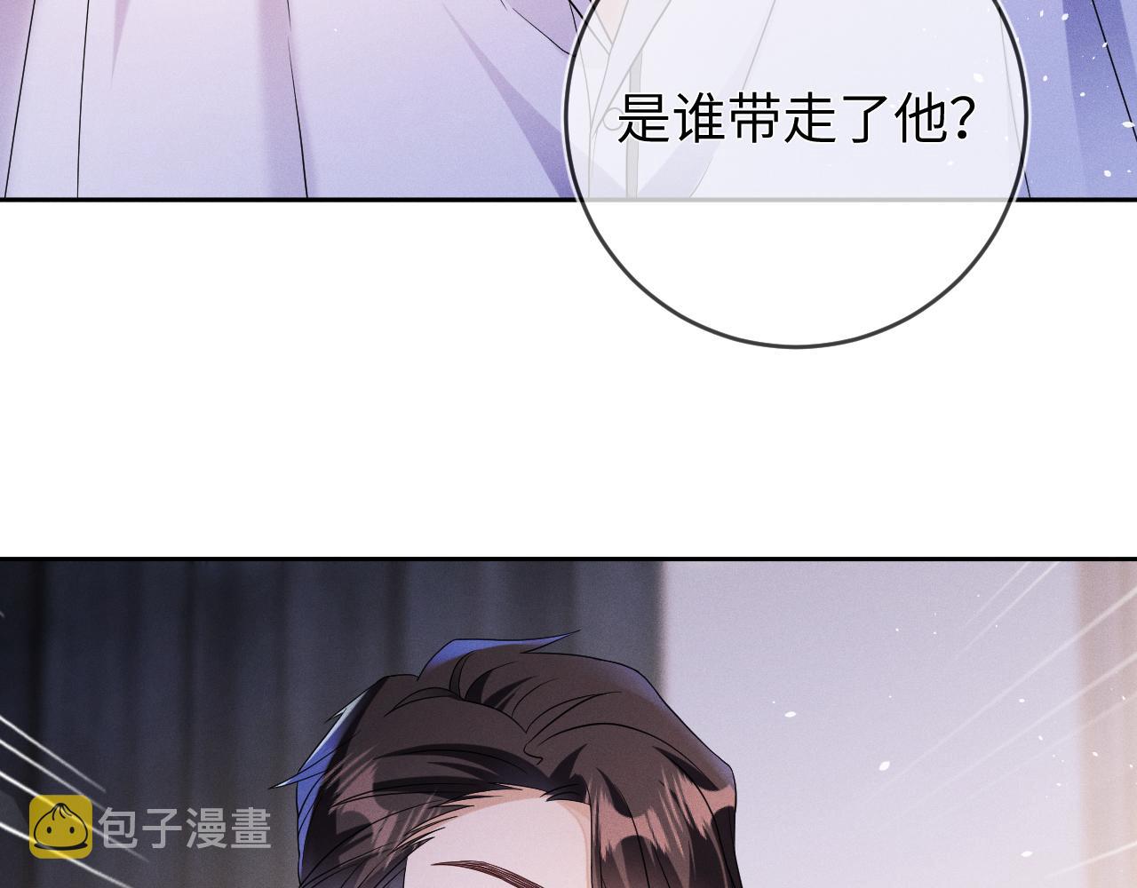 第67话  心头的刺22
