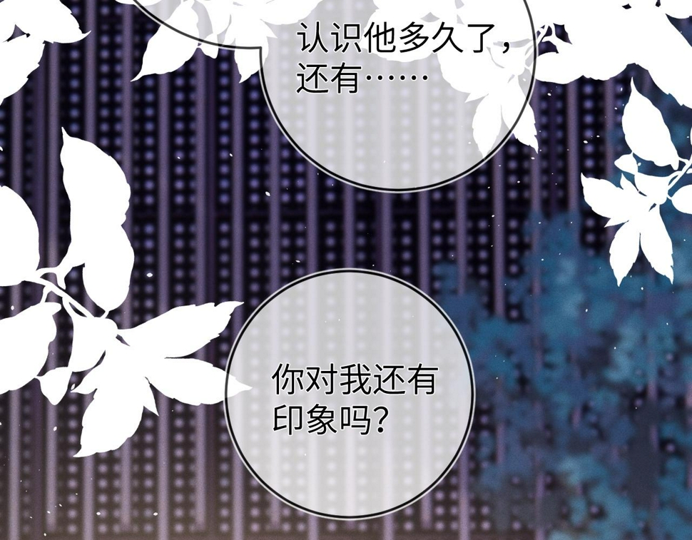 第74话  灰烬23