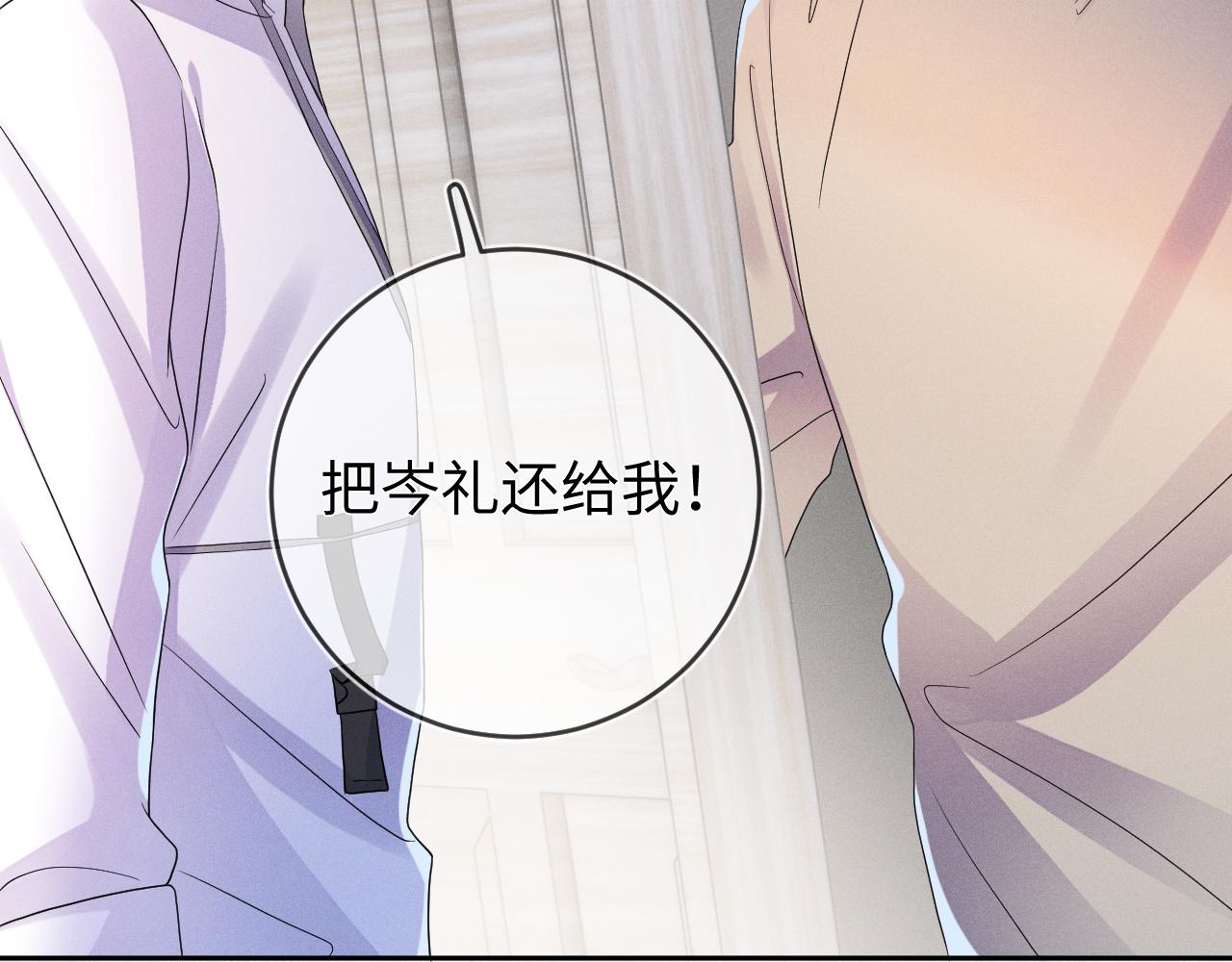 第67话  心头的刺60