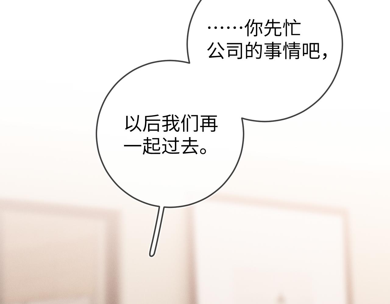 第59话  戒指13