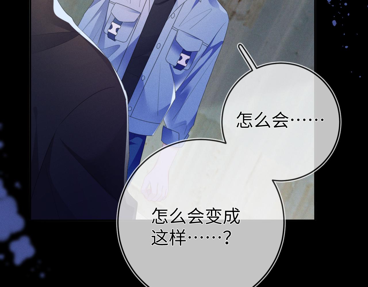 第54话  扪心自问18