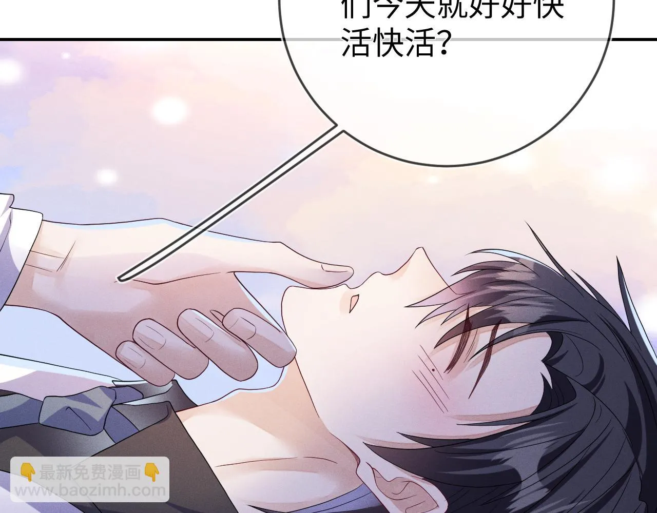第89话  色胆包天56