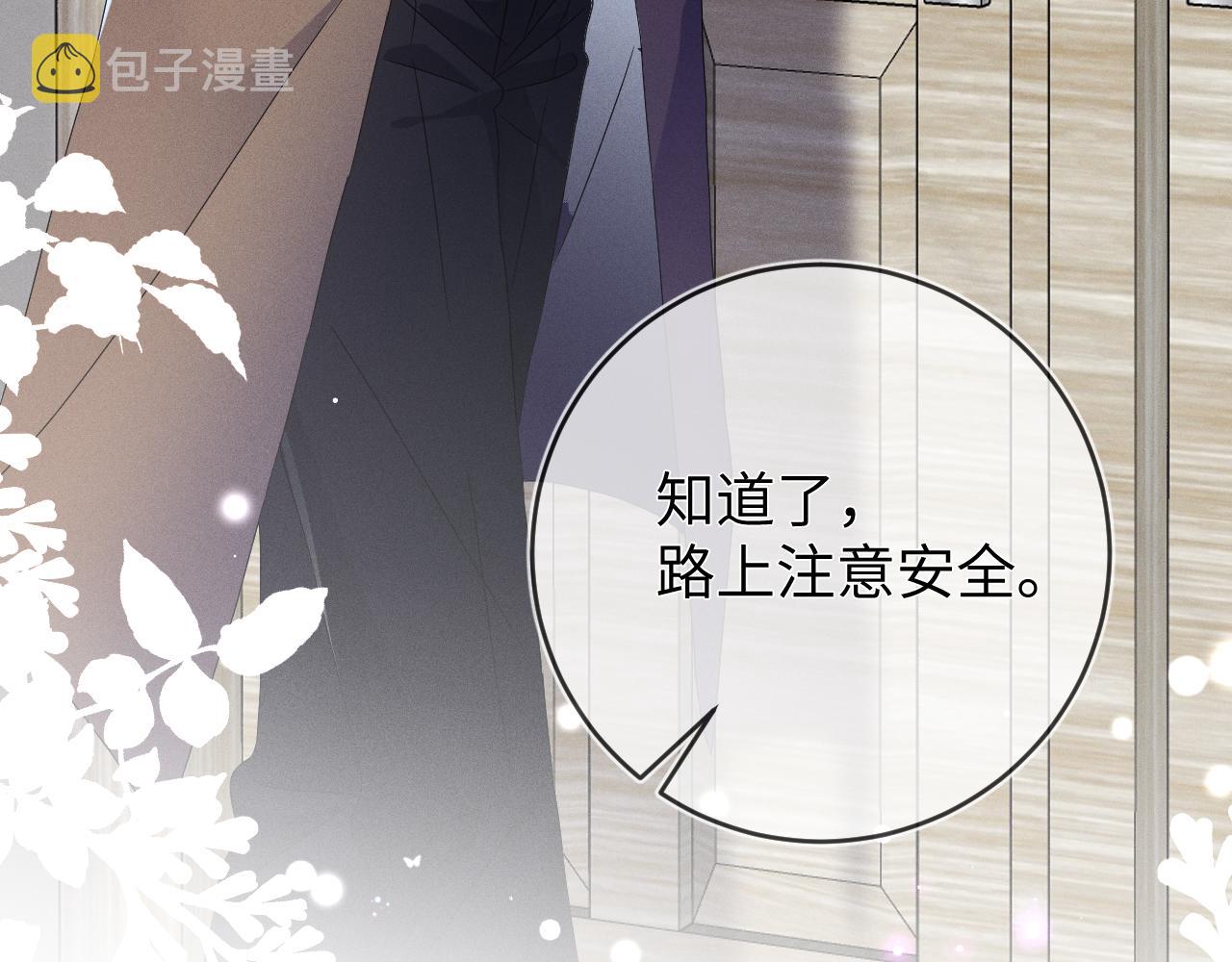 第46话  绑架109