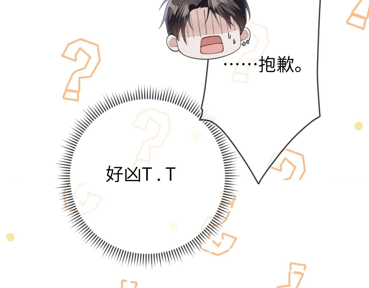 第102话 坑爹26