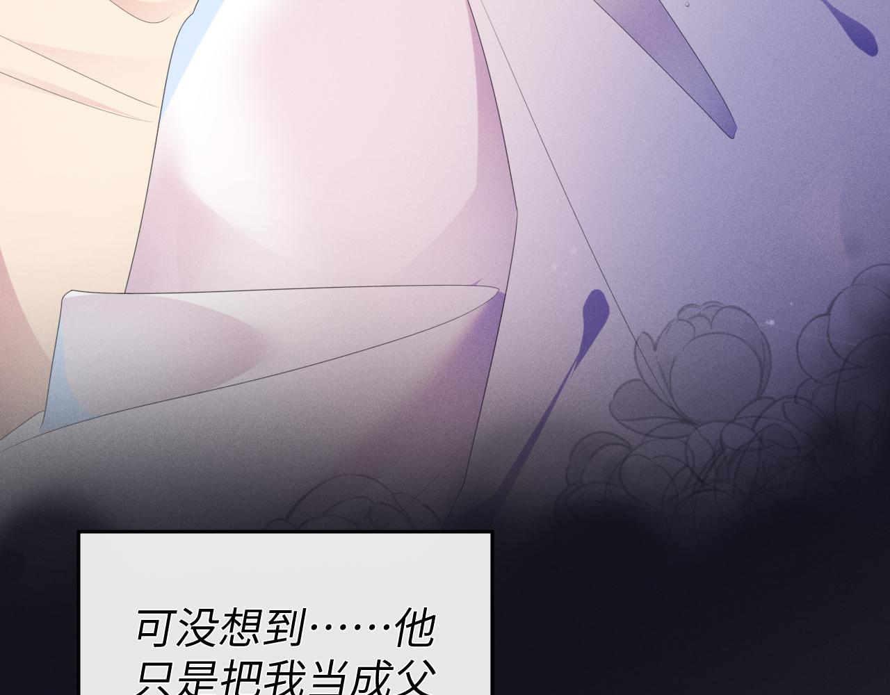 第49话  真相48