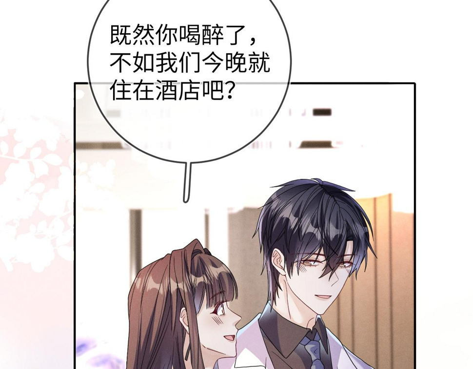 第77话  他的梦魇71