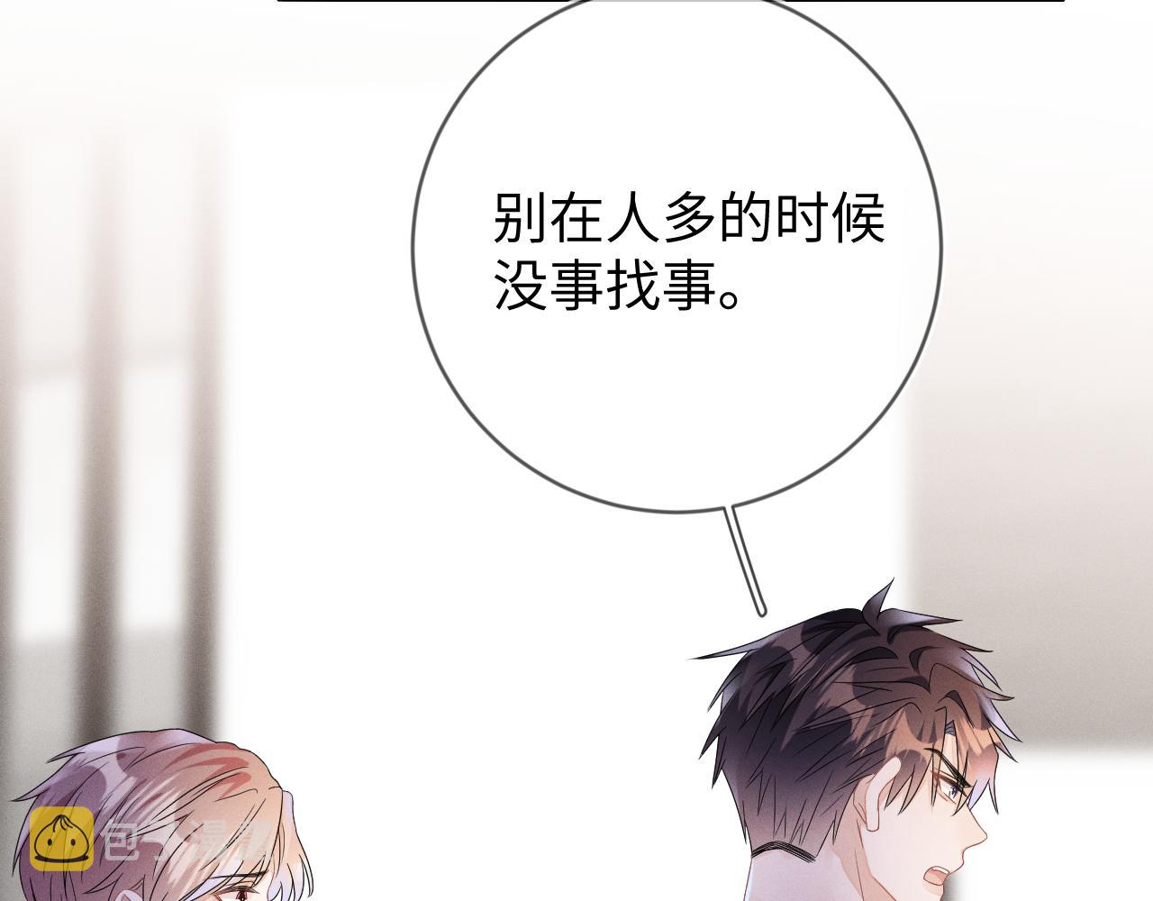 第41画  逃脱15