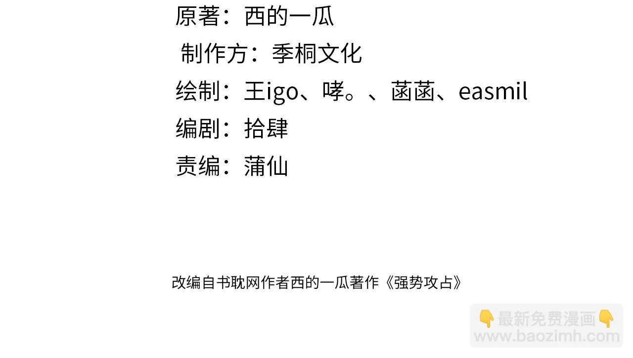 第86话  往事如烟3