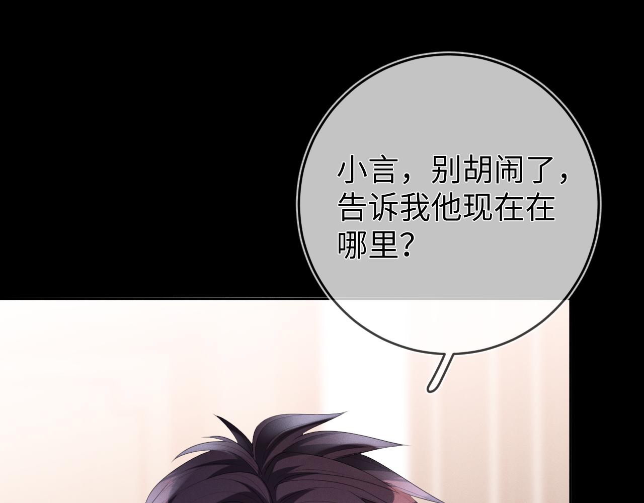 第53话  决断4