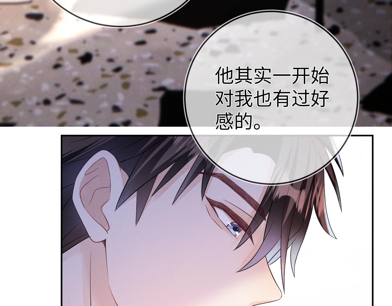 第69话  一根刺48