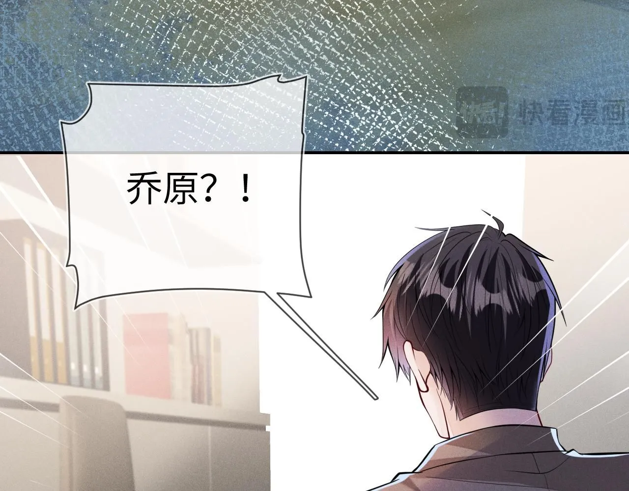 第108话 别信那些胡说八道73