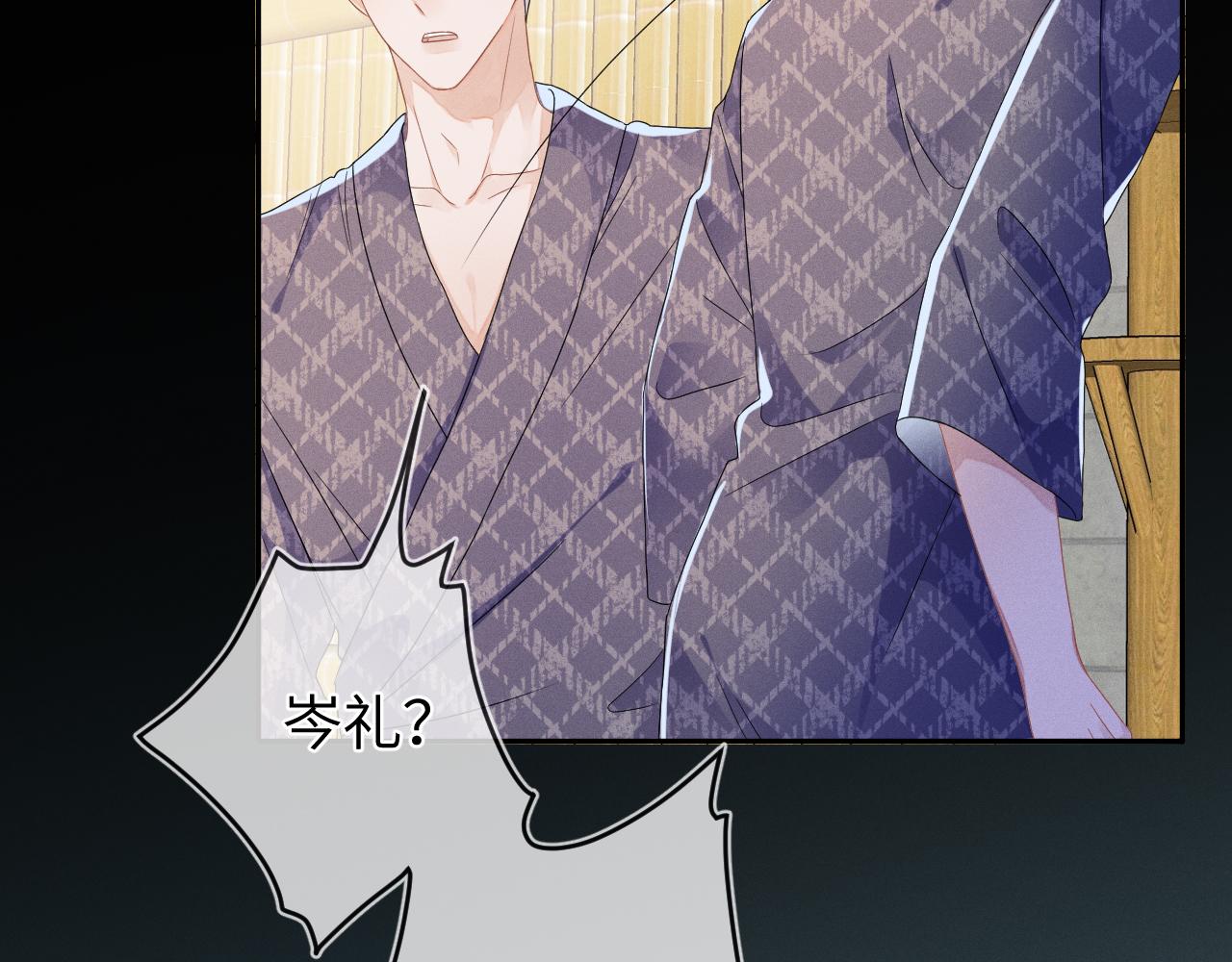 第41画  逃脱63