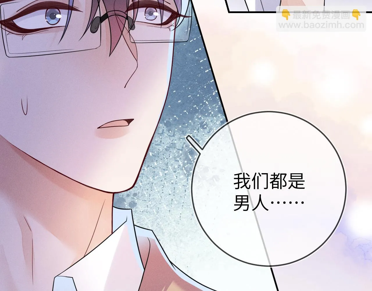 第95话  死局39