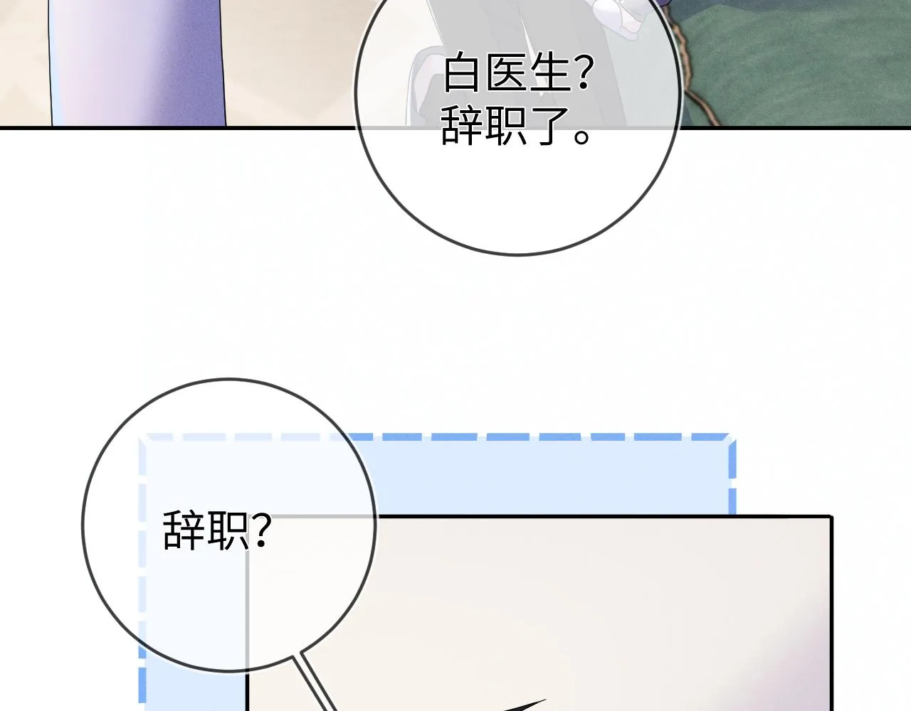 第86话  往事如烟29