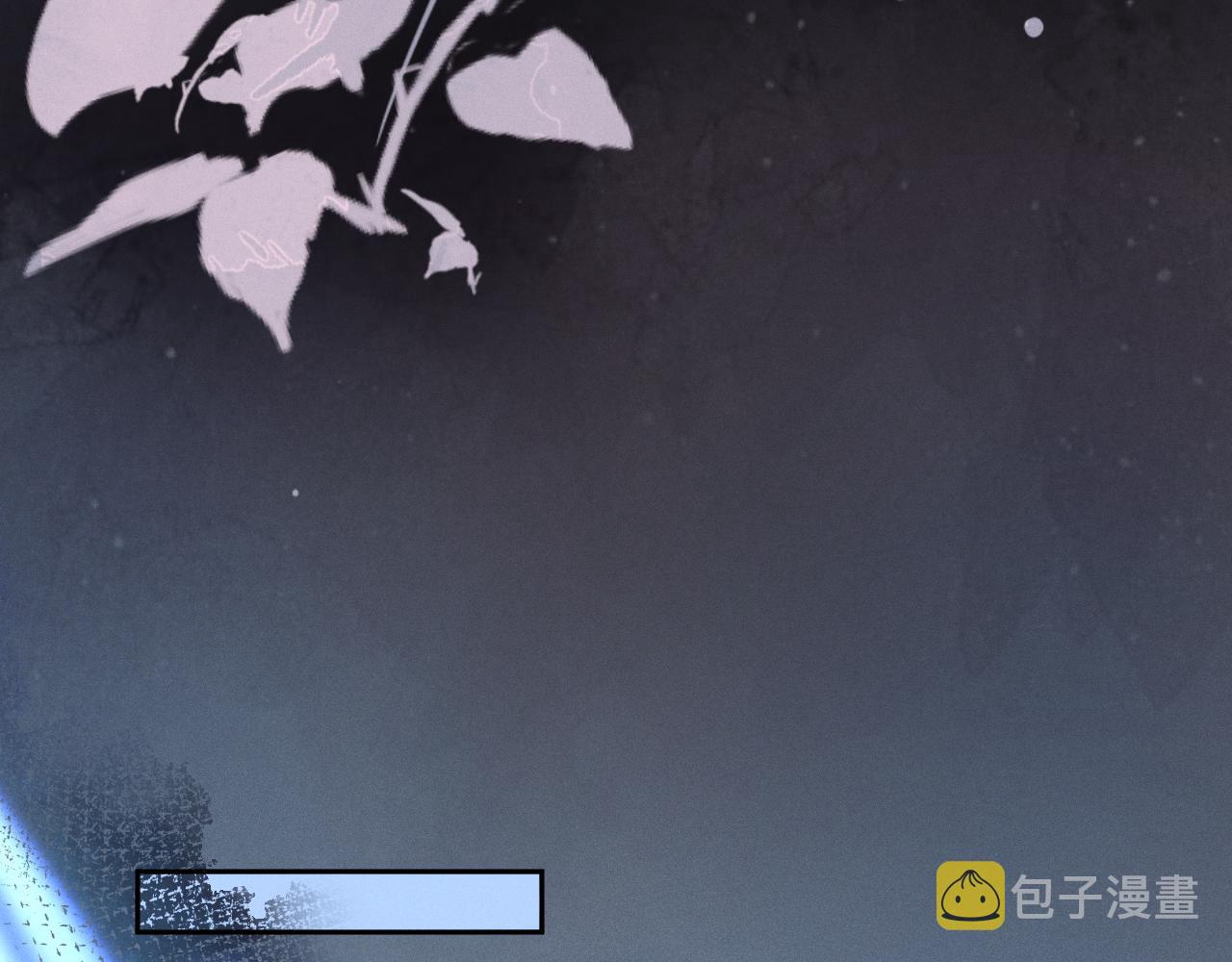 第44话  另一个他10