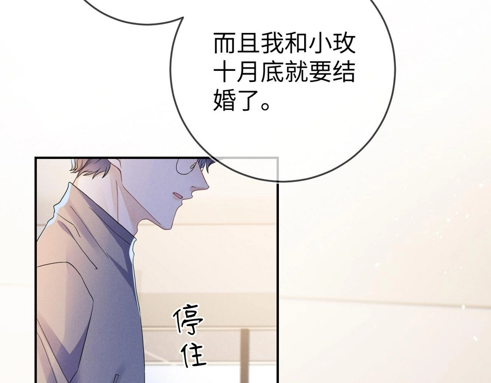第82话  信赖27