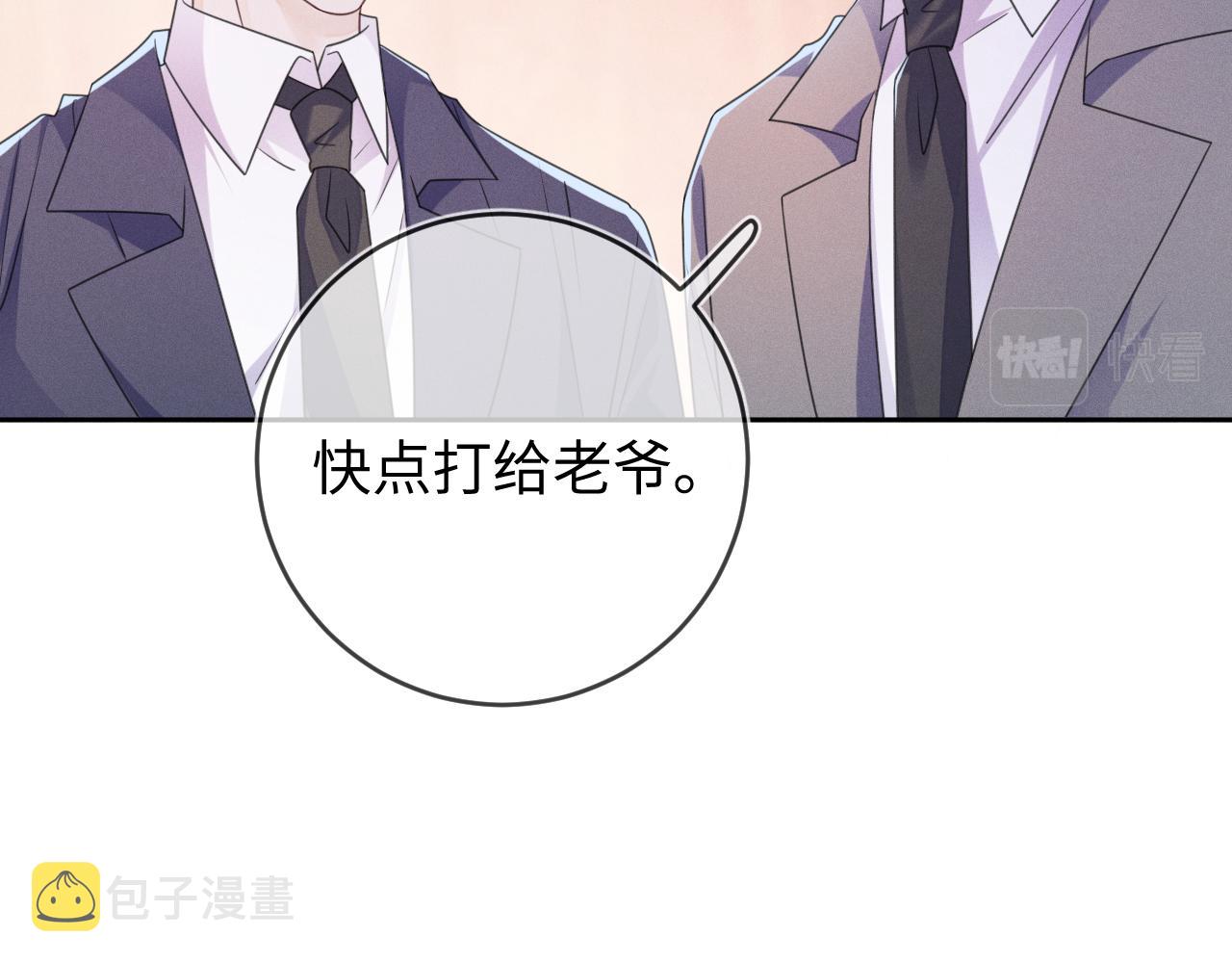 第64话  火灾114