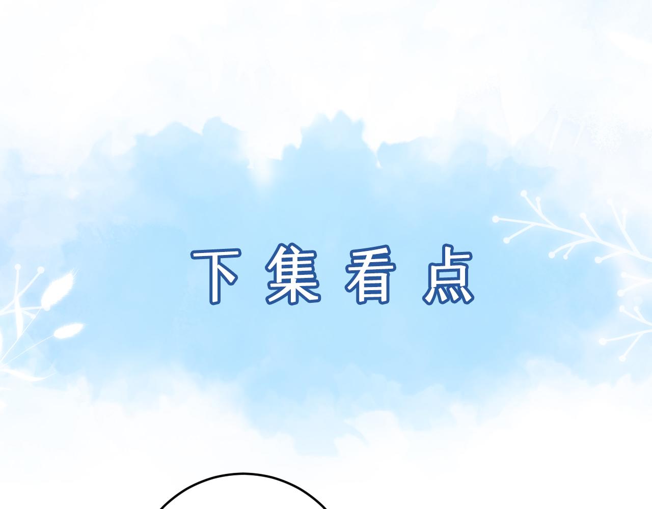 第44话  另一个他102