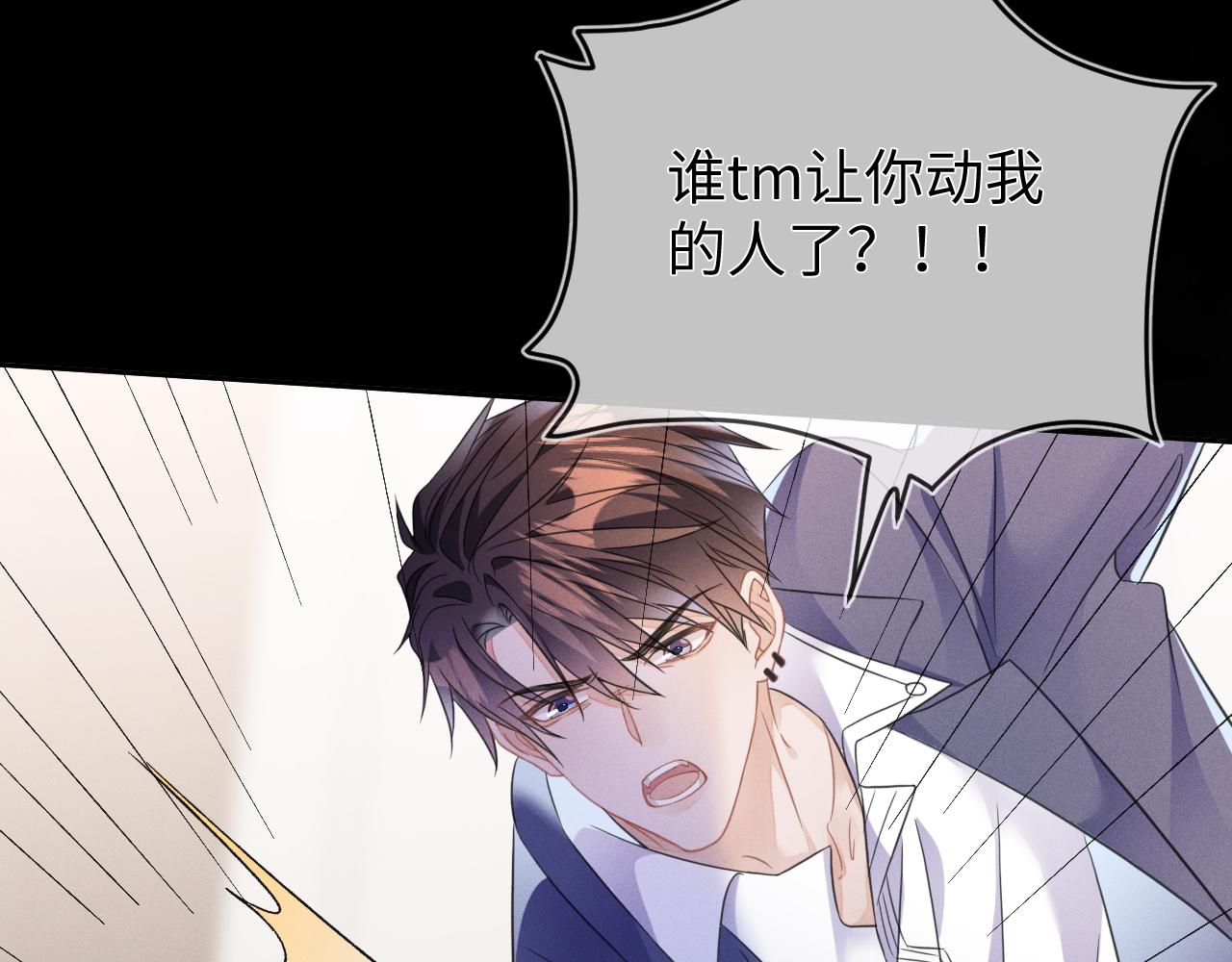第47话  让我忘记他50