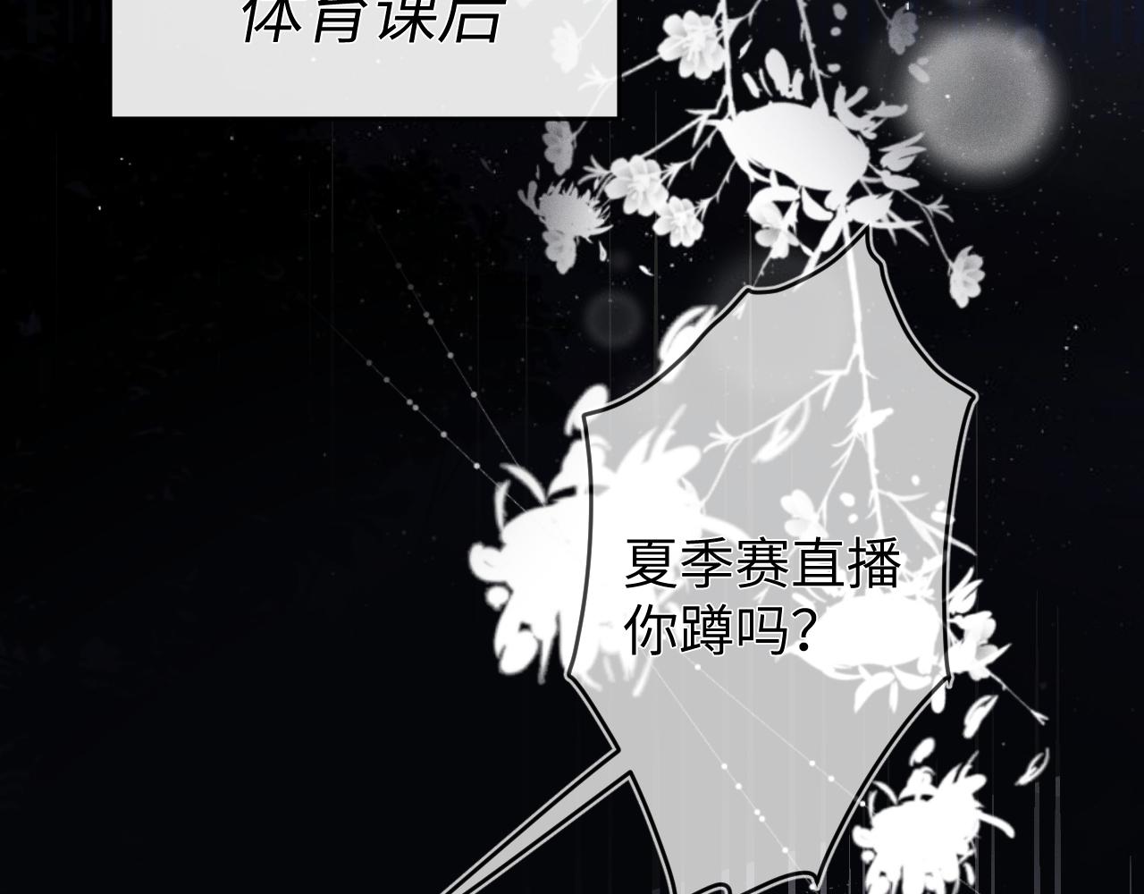 第55话  恨透了88