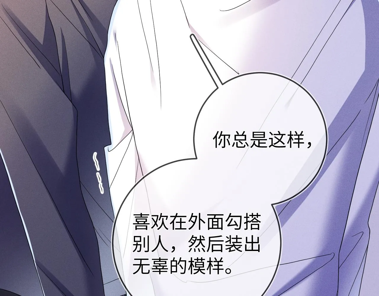 第85话  卑微105
