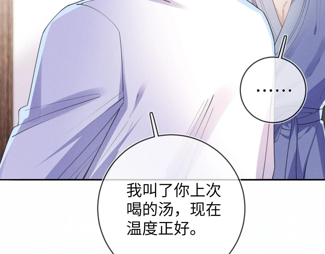 第102话 坑爹7