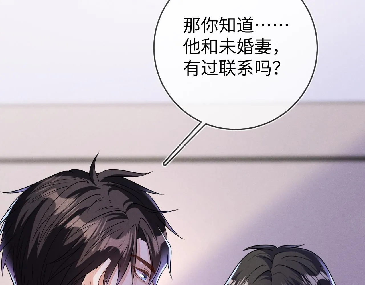 第97话  报复38