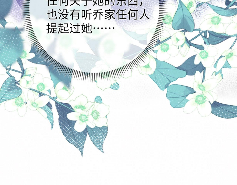 第77话  他的梦魇107