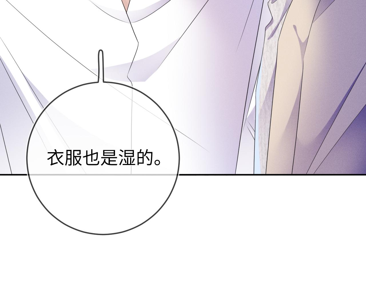 第61话  妒火中烧59