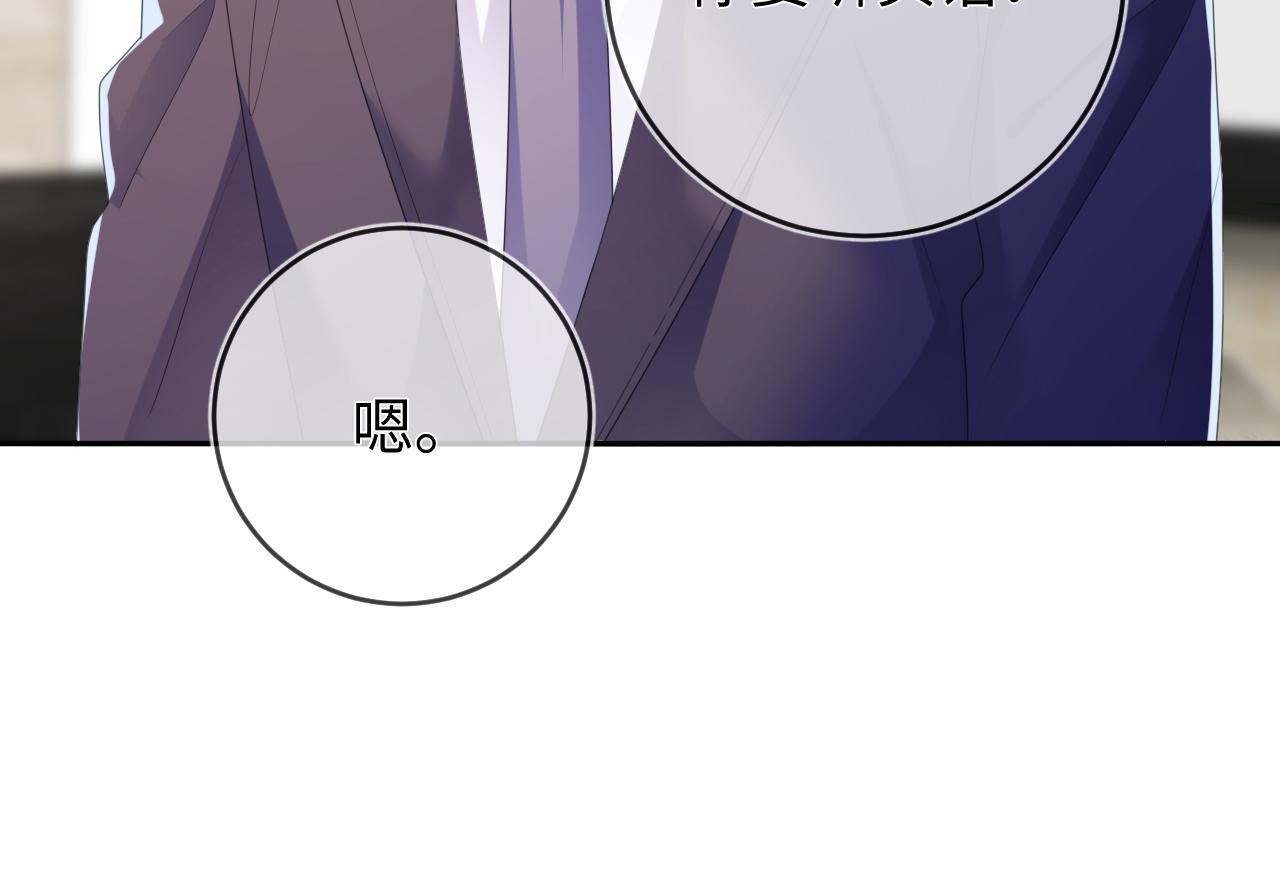 第53话  决断128