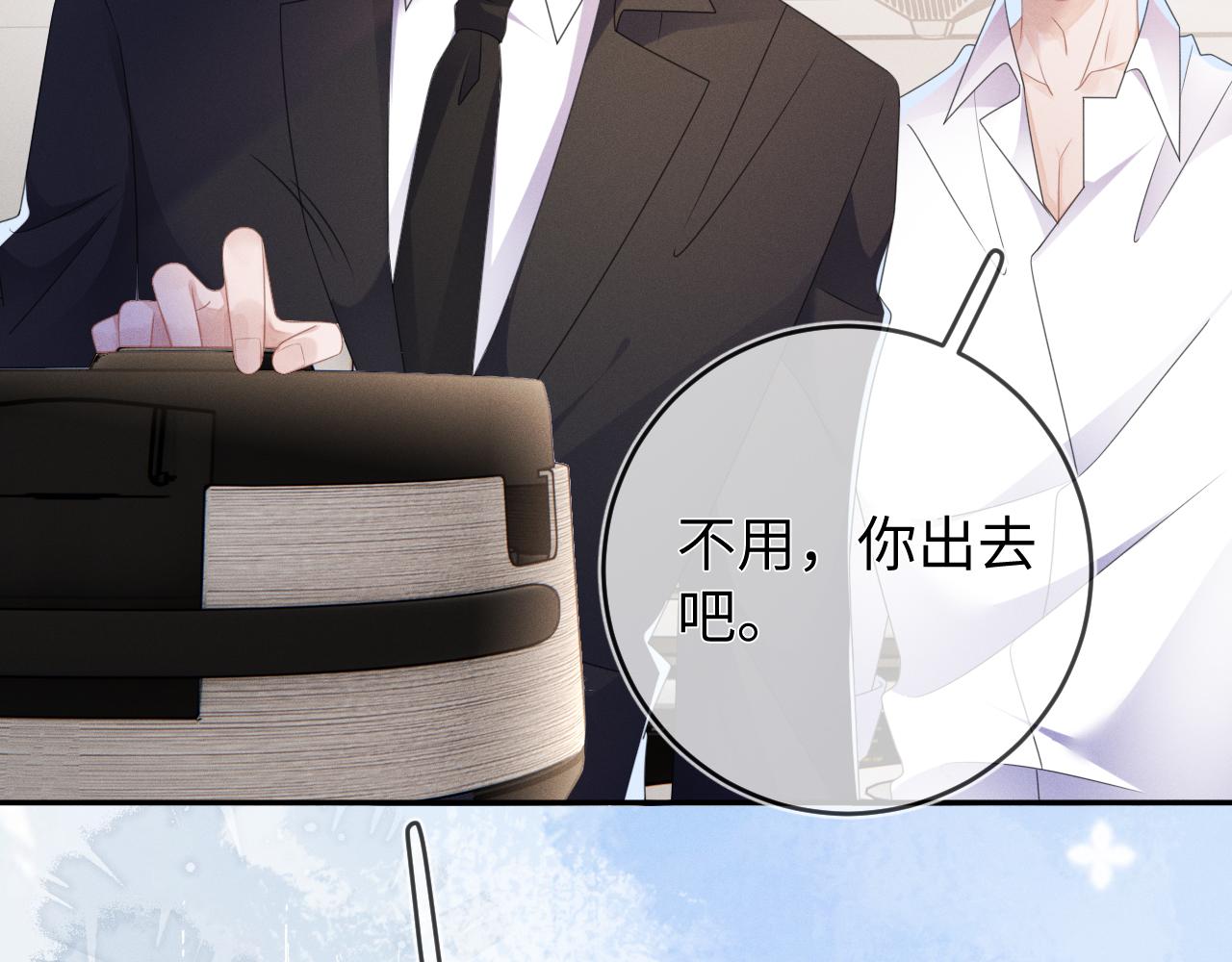 第62话  虚无的永远13