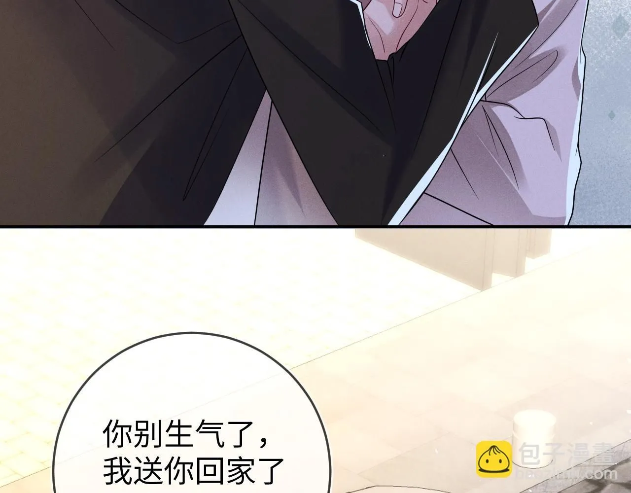第99话  困兽35