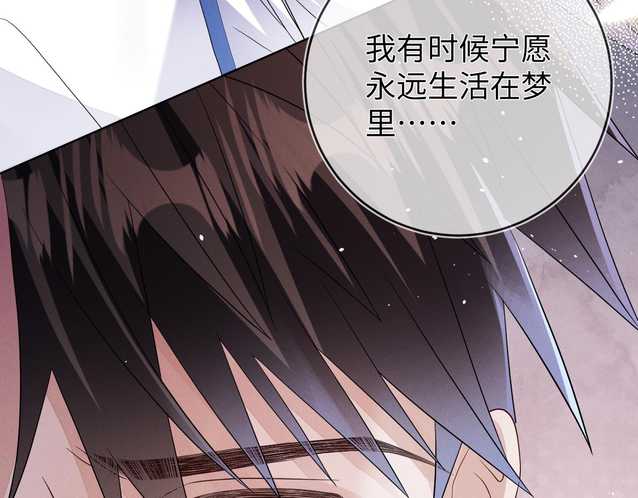 第69话  一根刺103