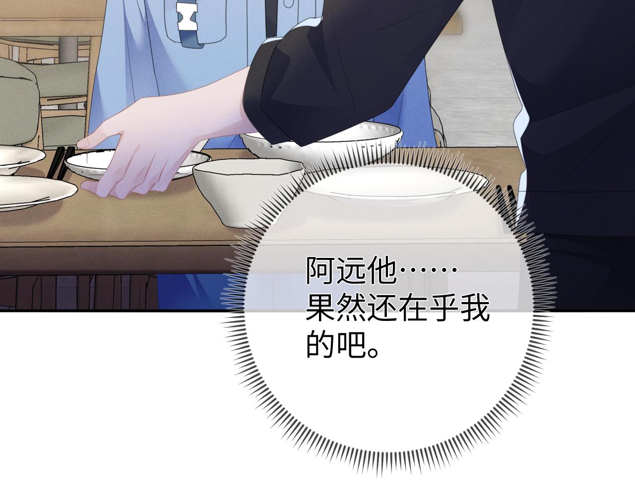 第52话  迷恋47