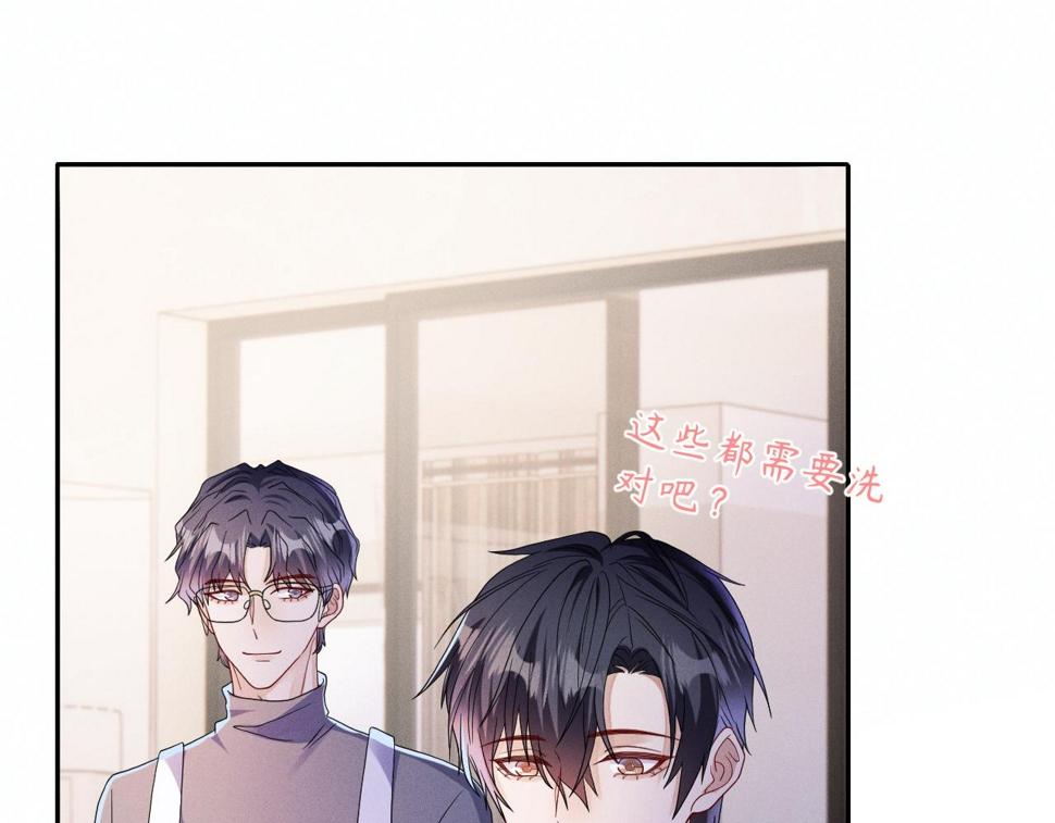 第79话  解脱的方式66