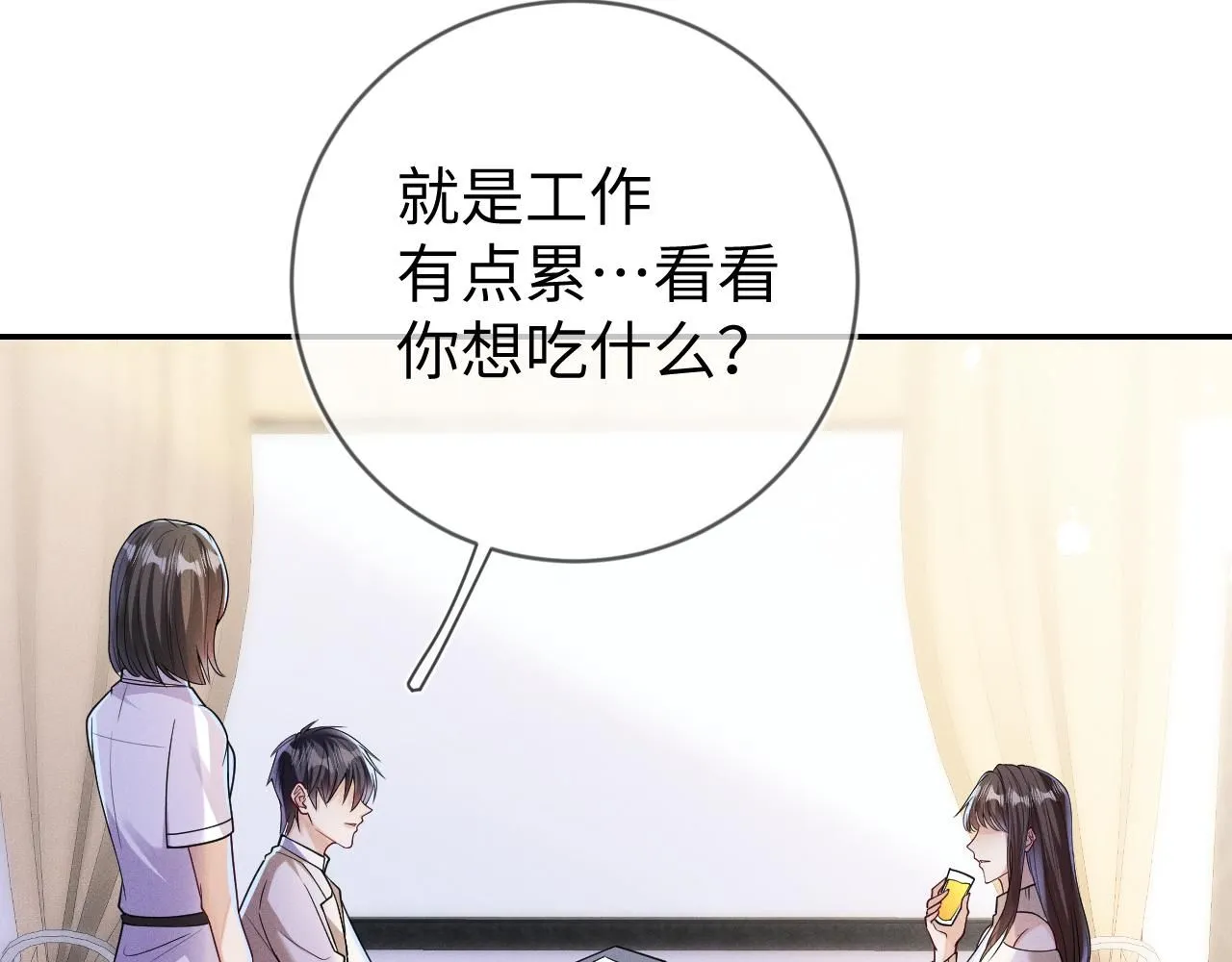 第98话  到不了的目的地20