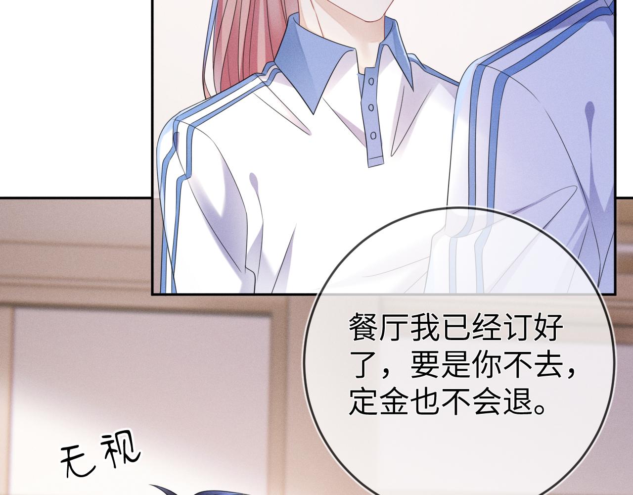 第63话  噩梦95