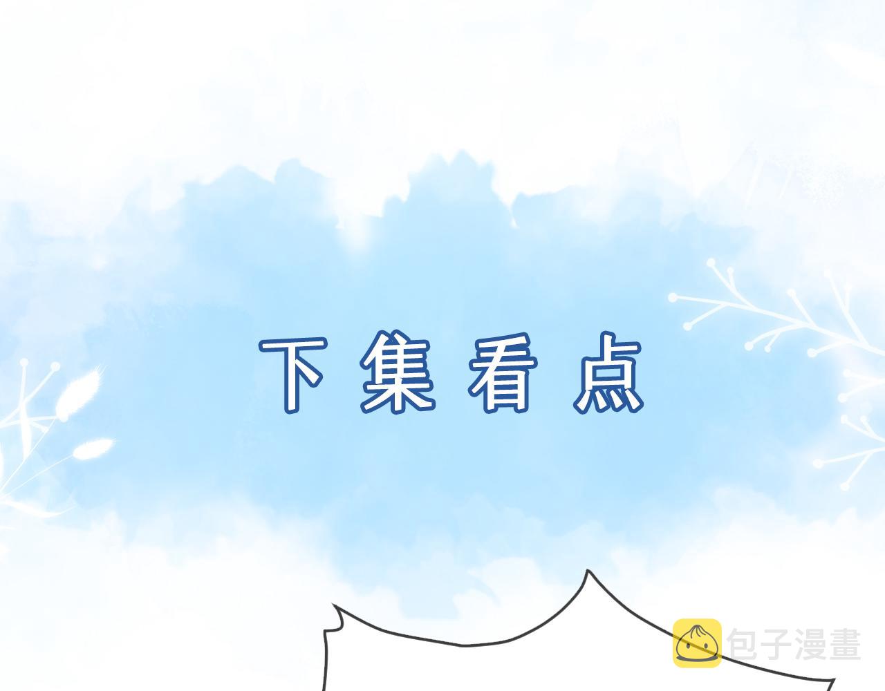 第63话  噩梦137