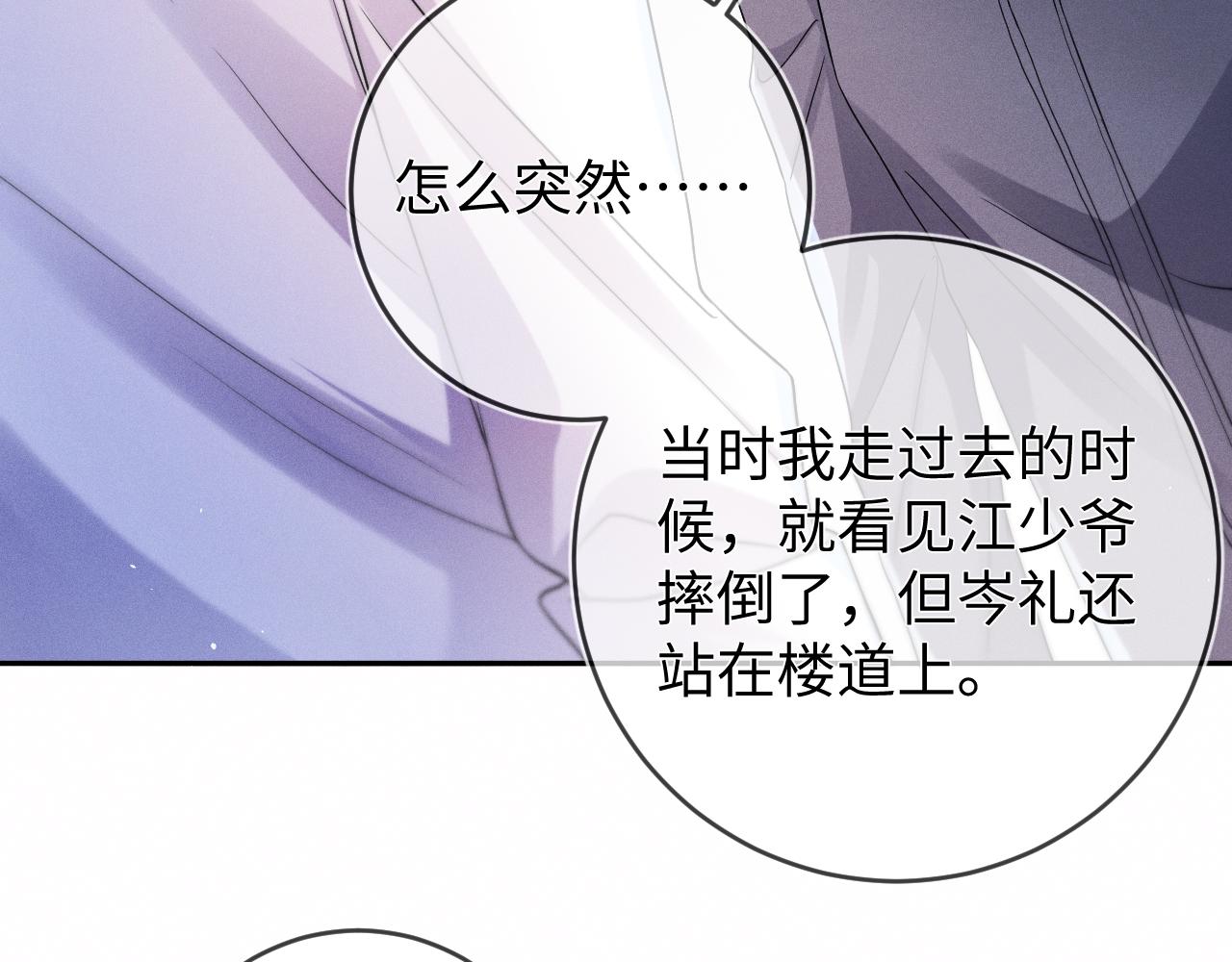 第68话  弃婴22