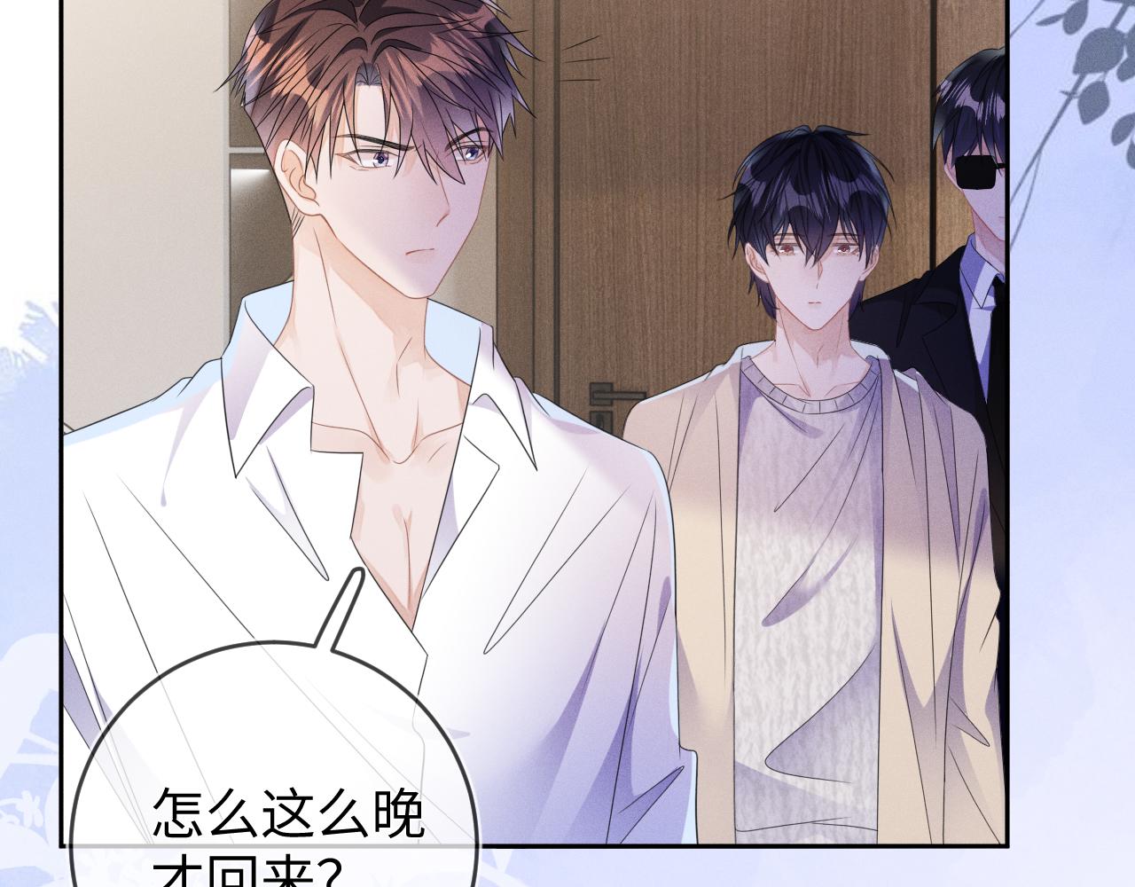 第61话  妒火中烧56