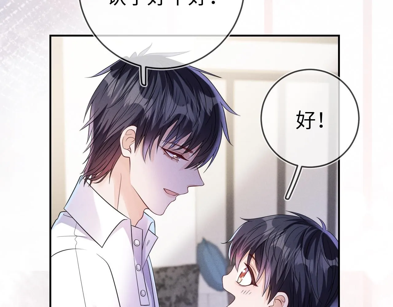 第105话  监控视频被盗58