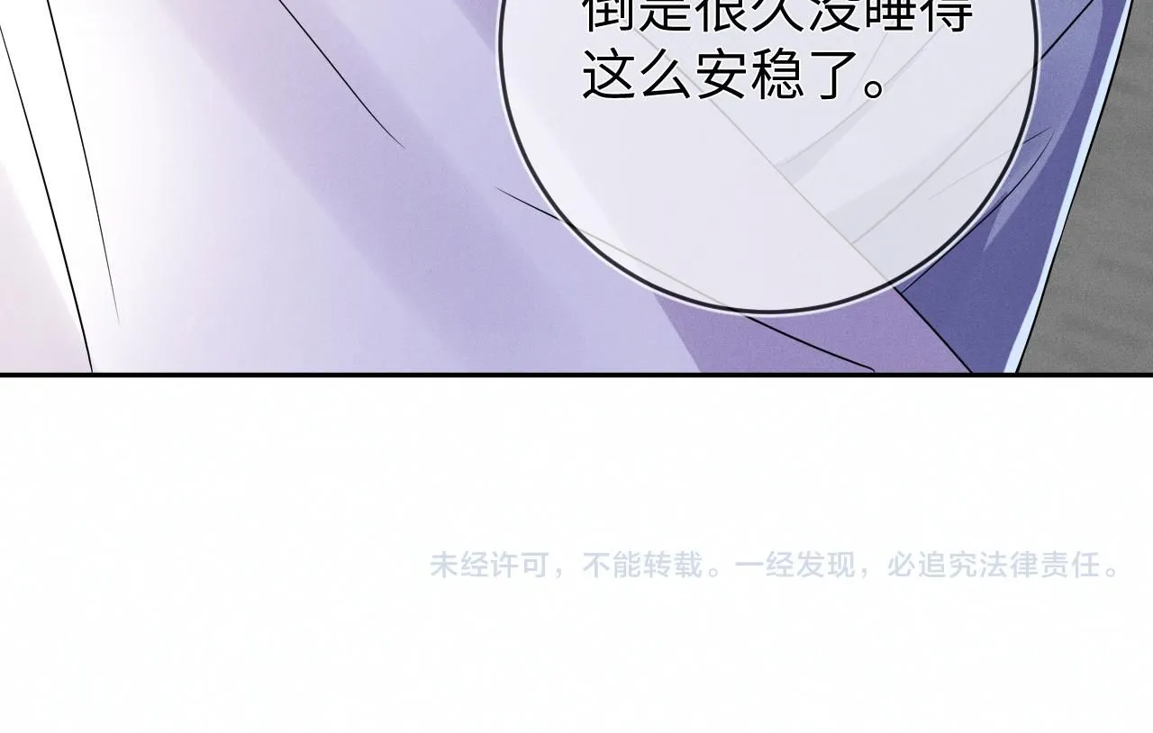 第101话  雷雨夜93