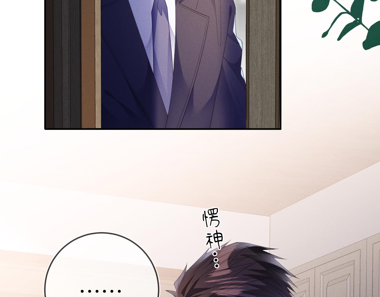 第54话  扪心自问80
