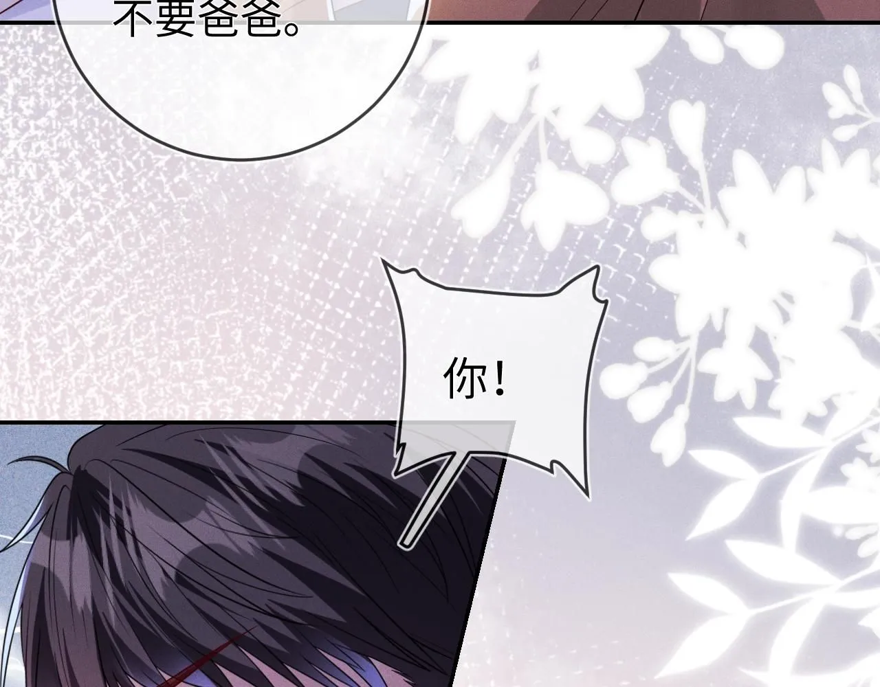 第105话  监控视频被盗55
