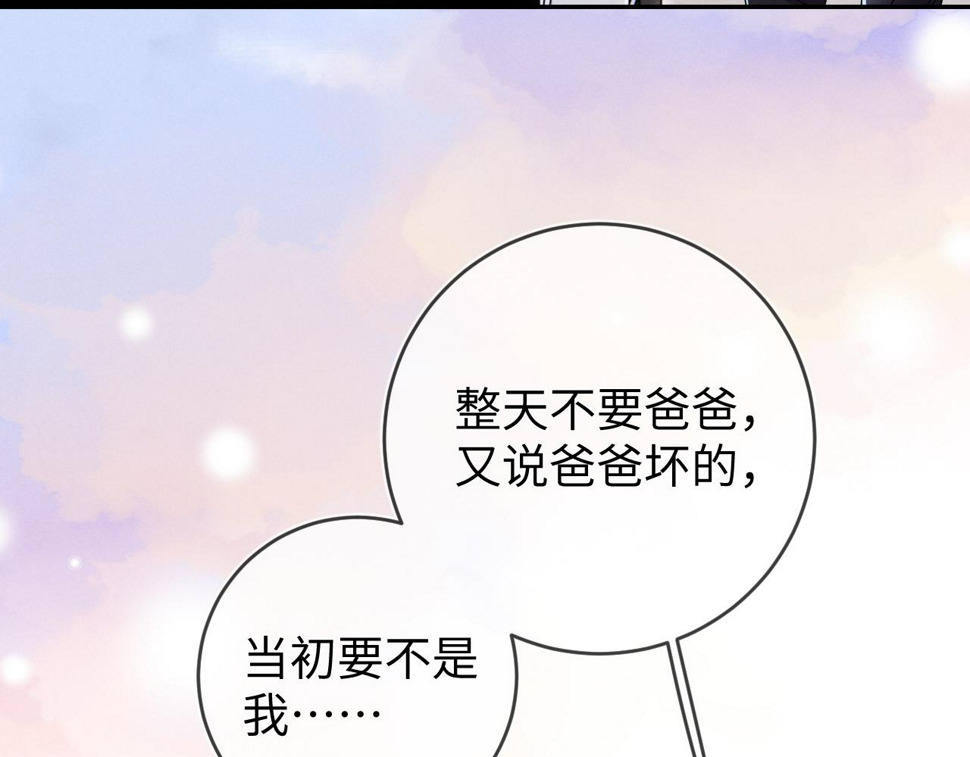 第78话  面子不要了39